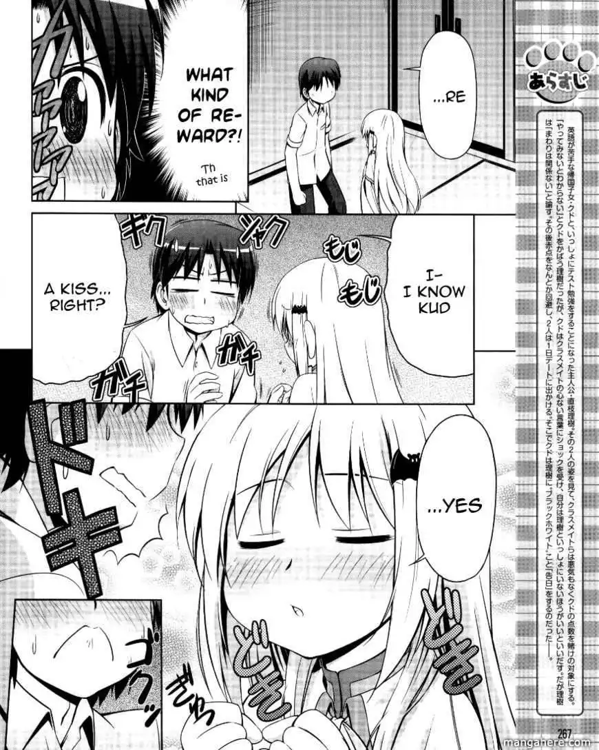 Kud Wafter Chapter 2 3